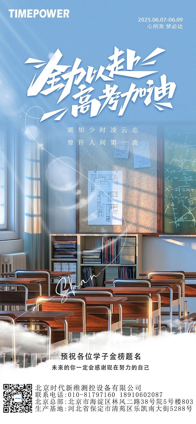 微信图片_20250609093358