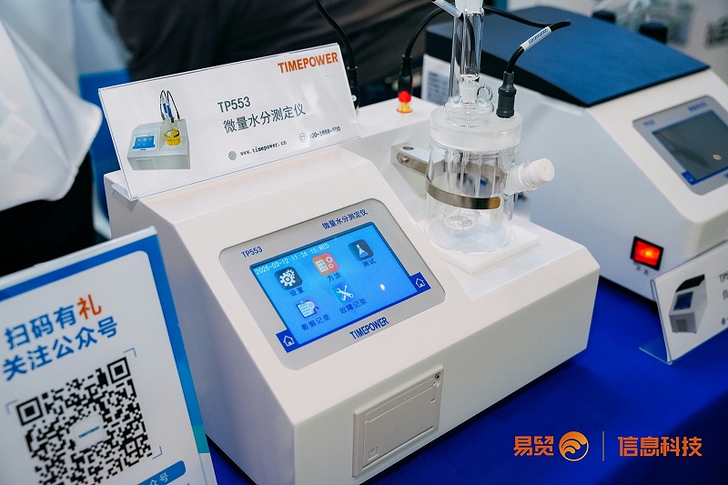 微信图片_20250314131622