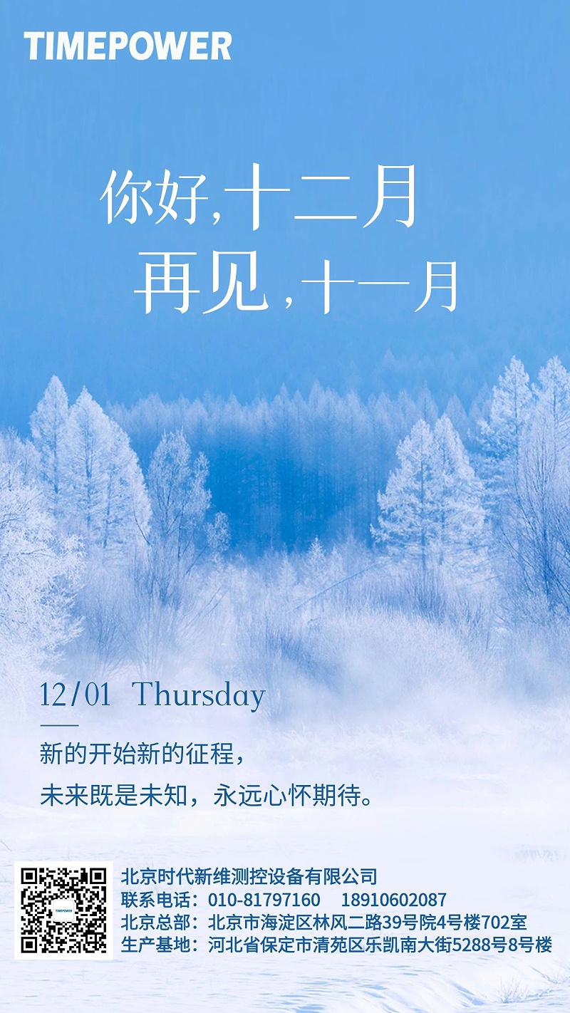 微信图片_20251130181815_325_4