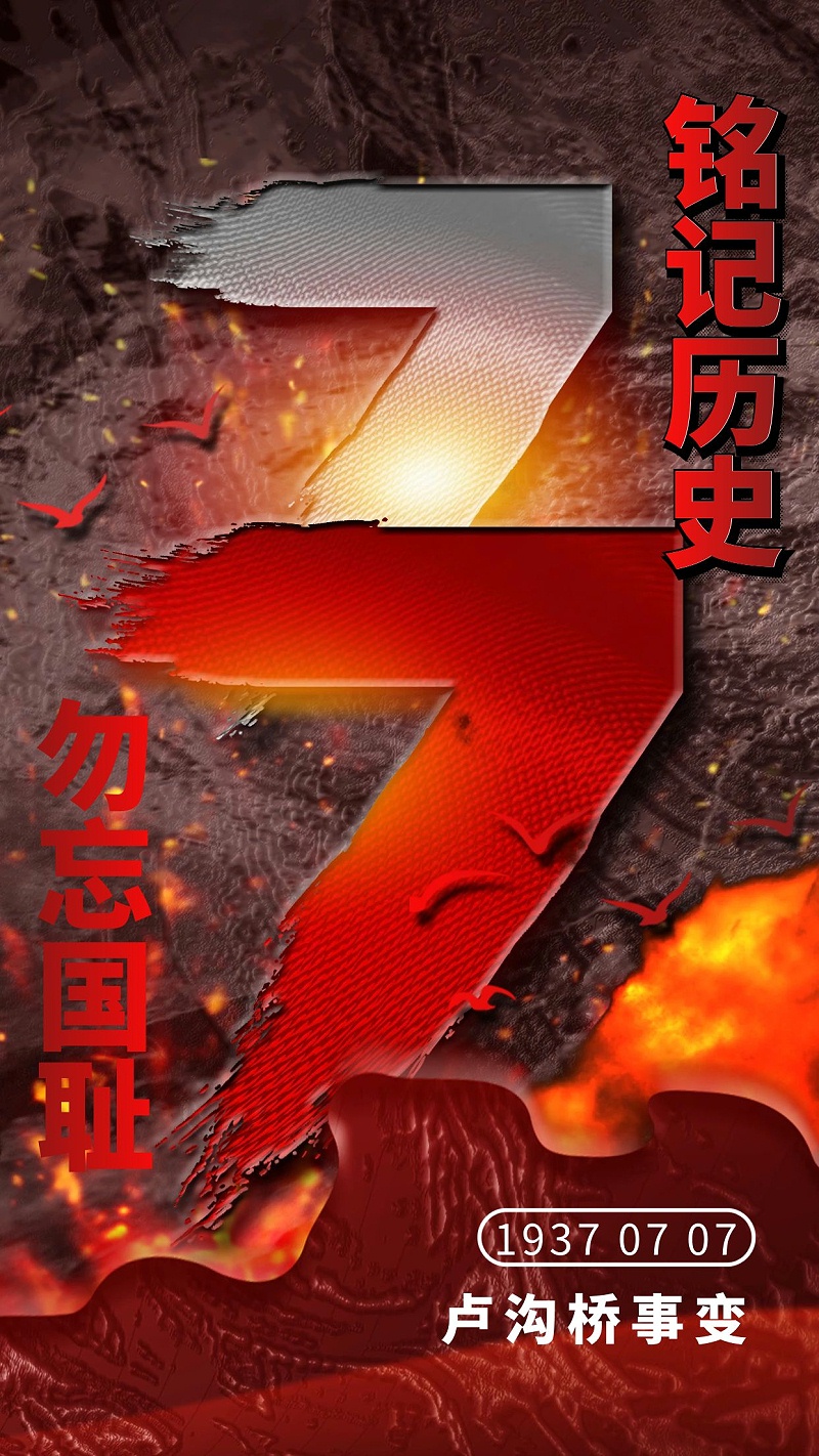 图怪兽_6312f07397b78145f12d06603b72697e_93857