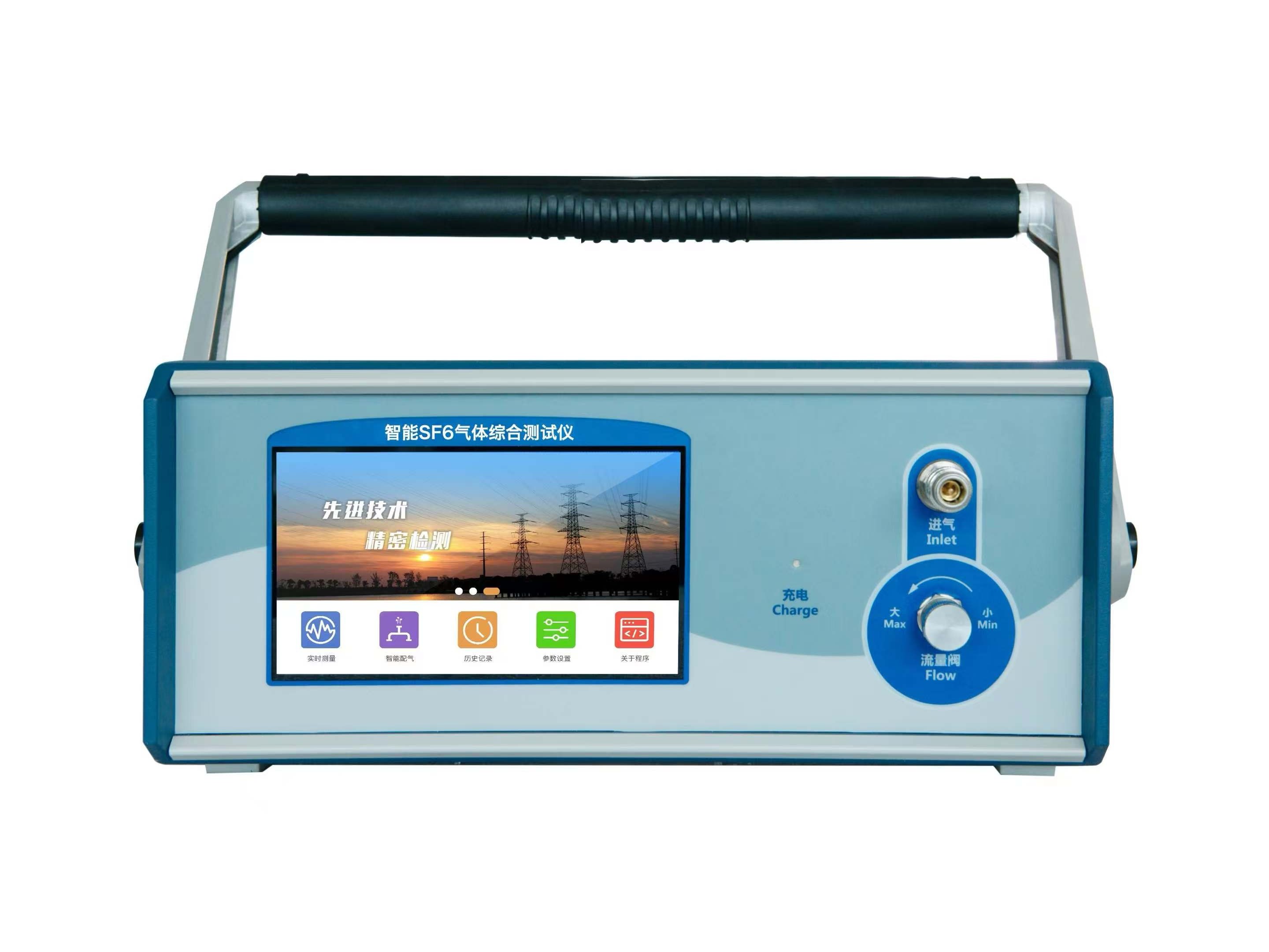 气体综合测定仪tp207