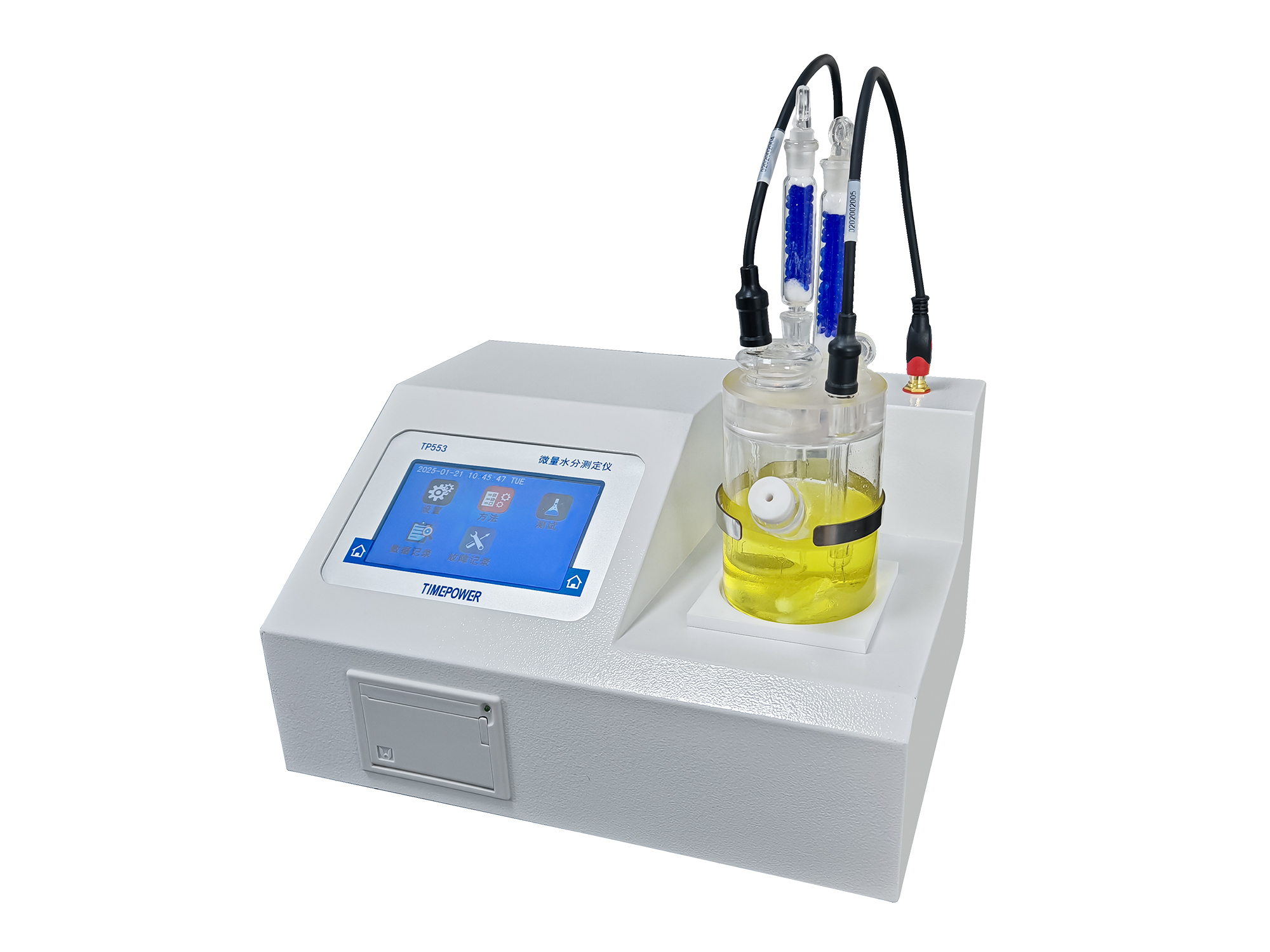 自动微量水分测定仪tp553