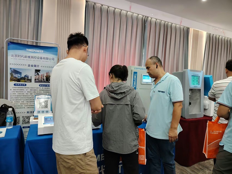 微信图片_20250918105151_20_502