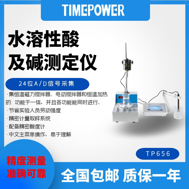 gaitubao_656宣传图_jpg