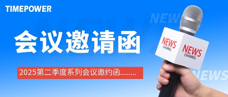 图怪兽_最新资讯生育简约彩色微信公众号封面首图