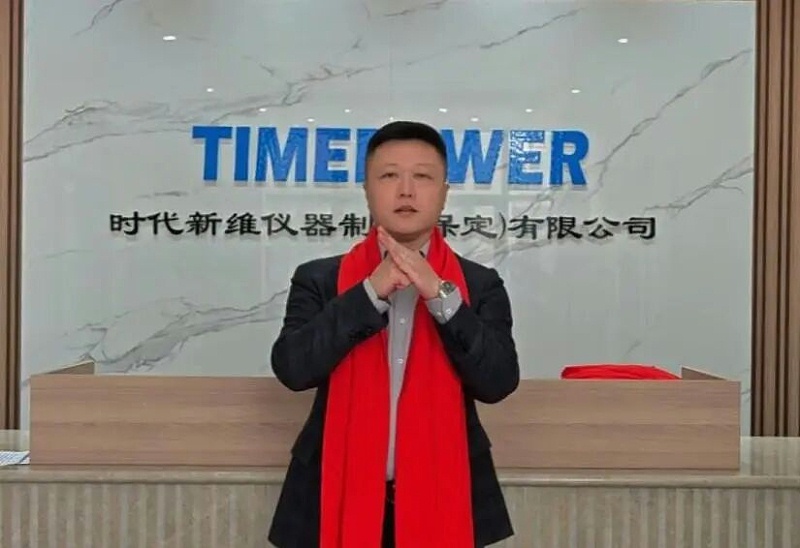 【开工大吉】策马启新程，北京时代新维与您共谱新篇章！2