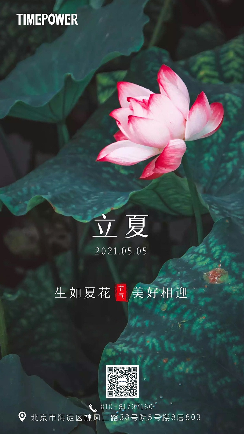 图怪兽_e2b28c967524297583adf96572bb8b00_22462