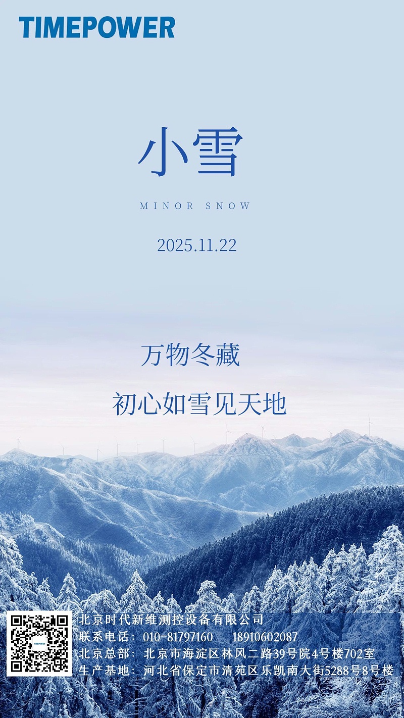 微信图片_20251122083637_79_40