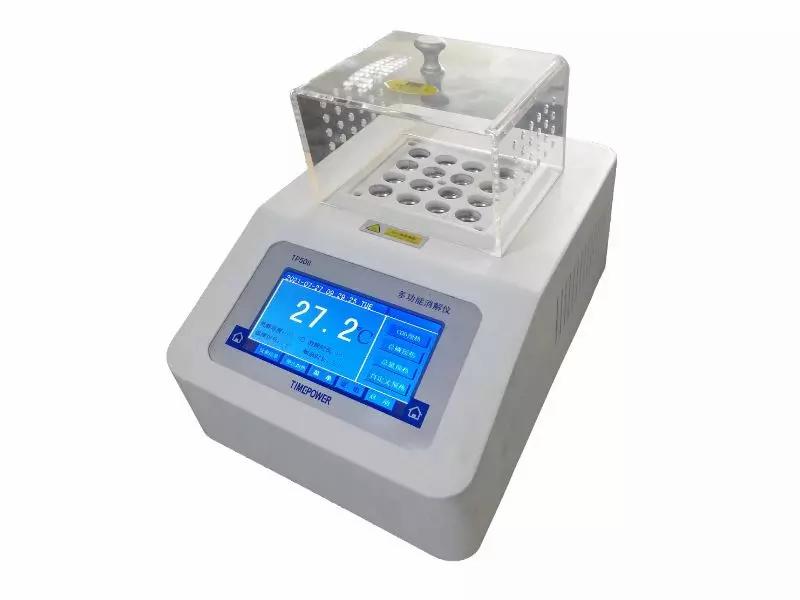 多功能消解仪tp508 多功能消解仪tp508