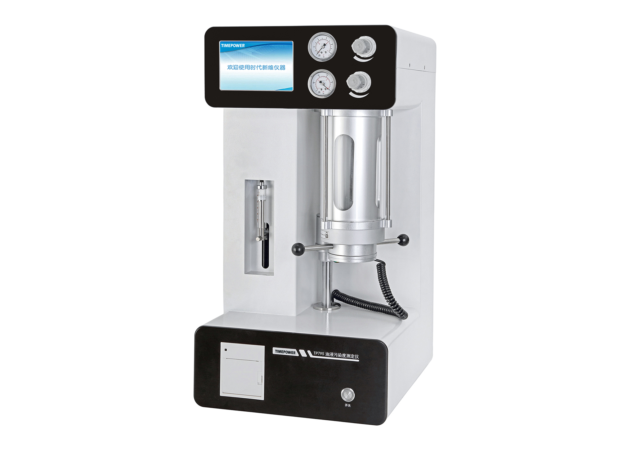油液污染度测定仪tp795