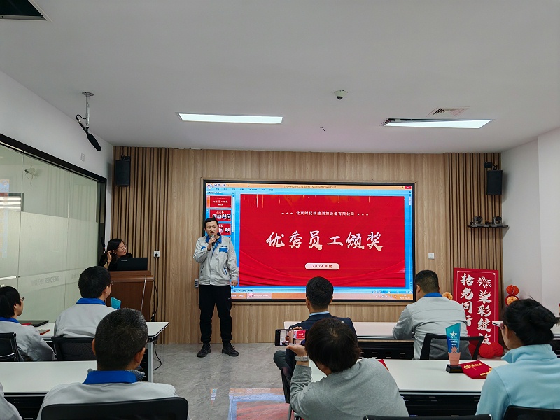 微信图片_20250228135804