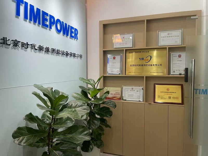 微信图片_20250922144037_159_19