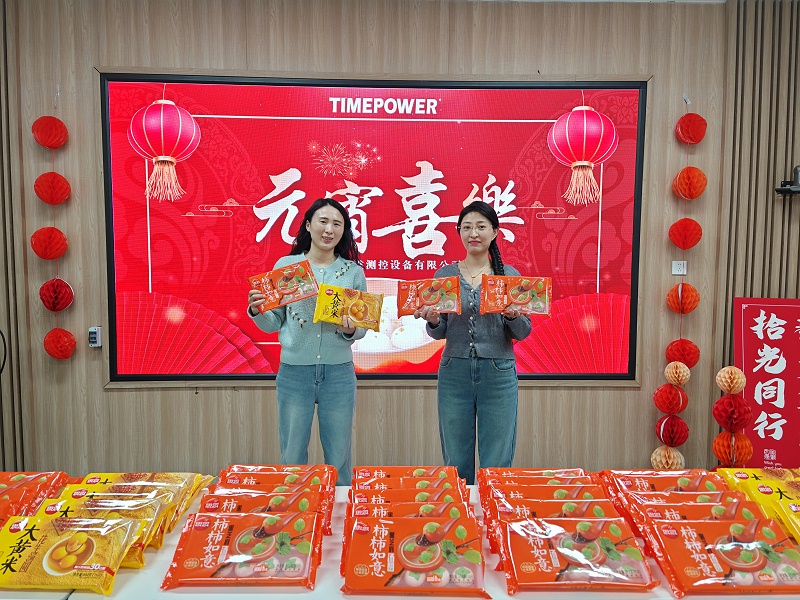 img_20250211_1352381