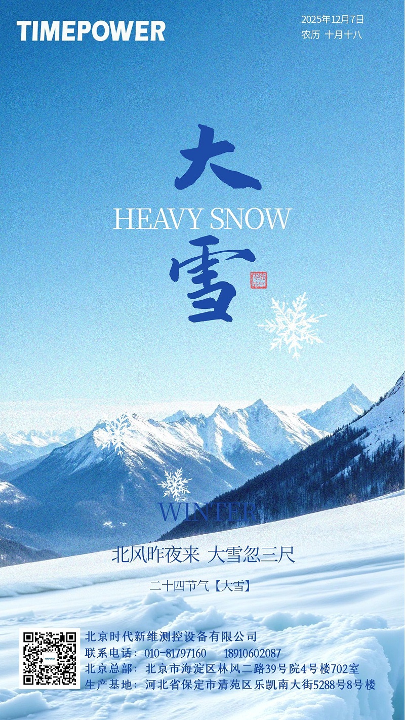 微信图片_20251207084701_421_19