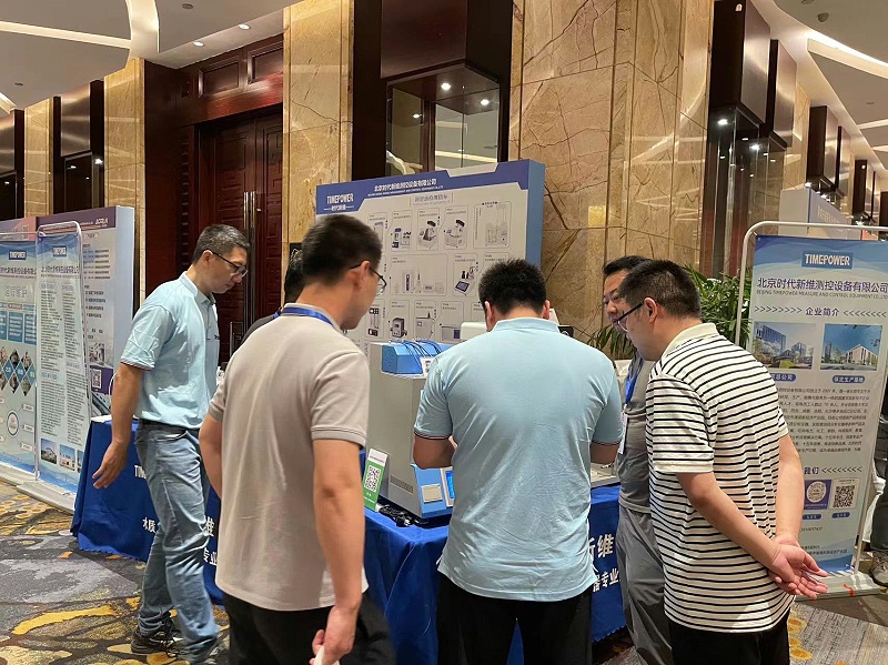 微信图片_20240523152929